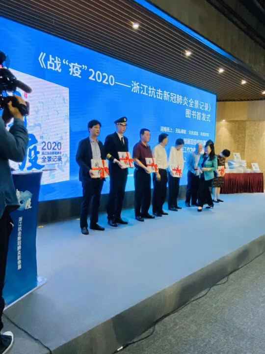 深圳郑睿影视制作有限公司《战疫》